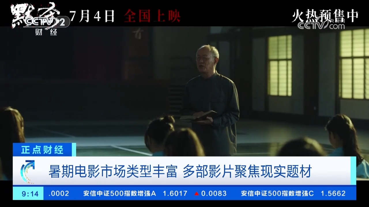 看点全解析