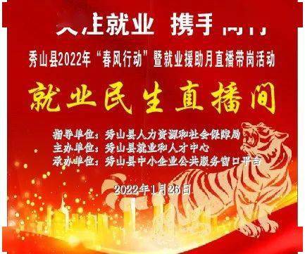登封市最新招聘信息发布，启程探索自然美景，寻找内心平和宁静之旅