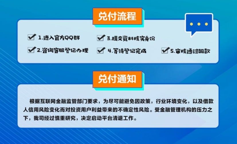 网信普惠最新动态重磅更新！