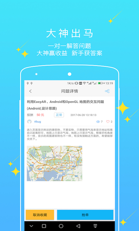 兼职热潮