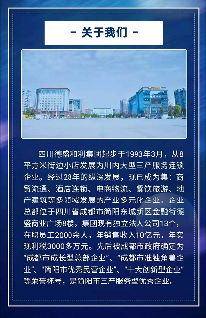 简阳招聘网最新招聘信息揭秘，小巷中的职业宝藏