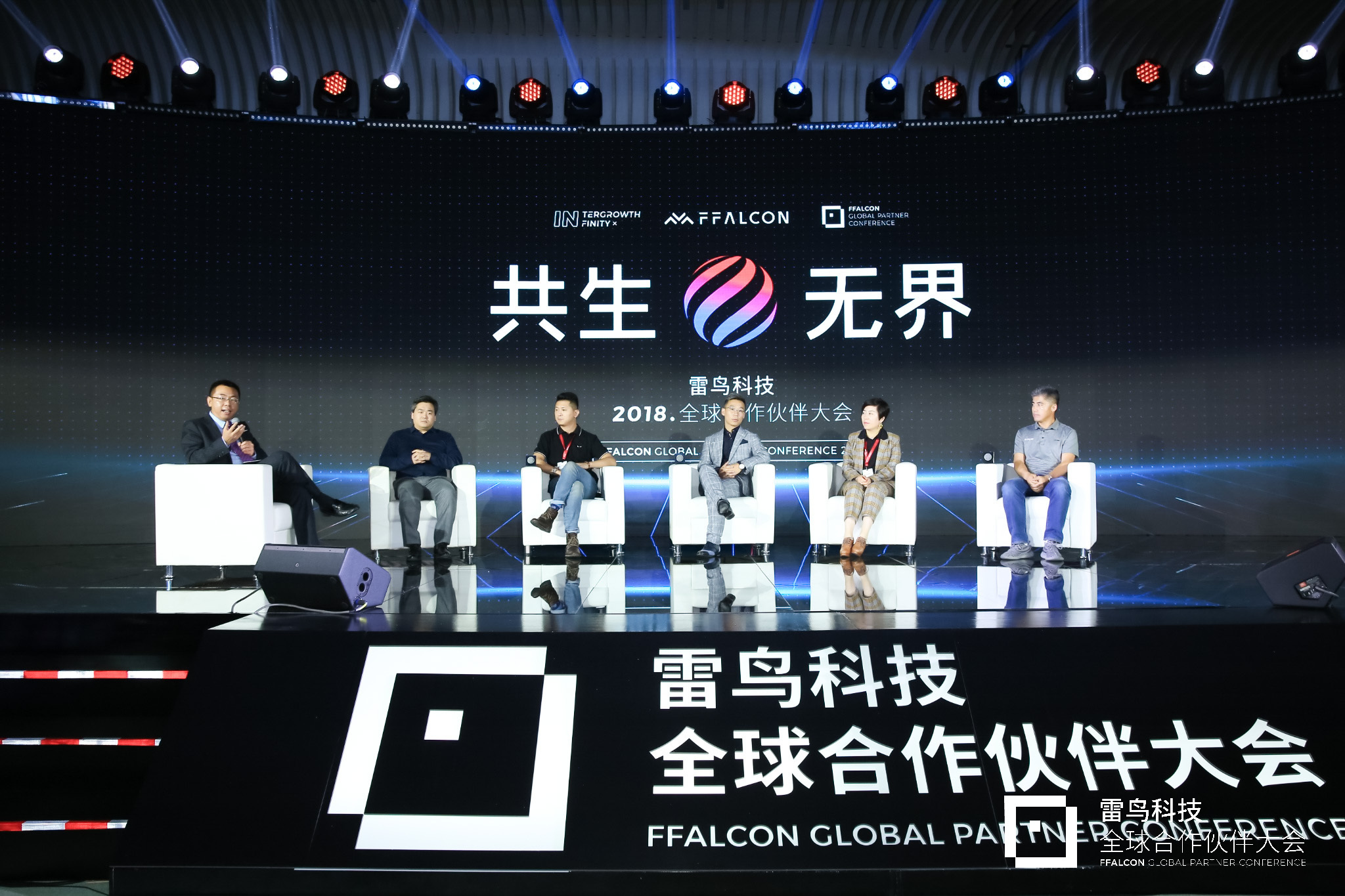 科技重塑公益，共创美好未来的最新动态