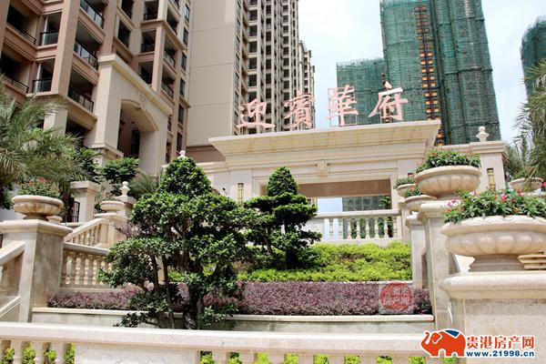 贵港楼盘最新新房出售指南，详细步骤助力购房决策（初学者与进阶用户共鉴）