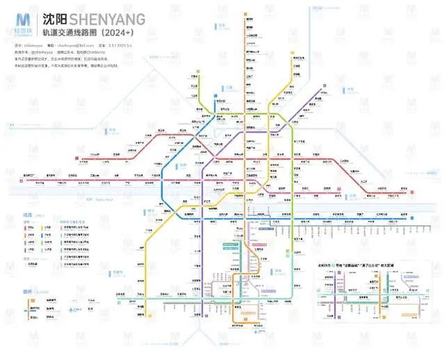 上海地铁线路图最新版，城市变迁与成长同行