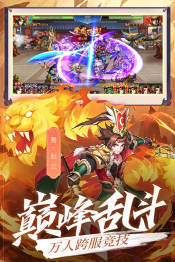 最新三国类手游排行榜，探寻小巷中的隐藏瑰宝，热门三国手游大盘点