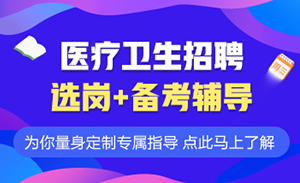 南京事业单位最新招聘，开启人生新篇章，自信成就梦想之旅启程