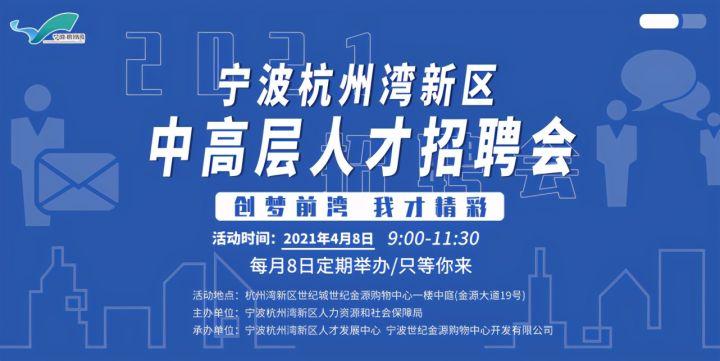 海门人才网最新招聘信息全面概览