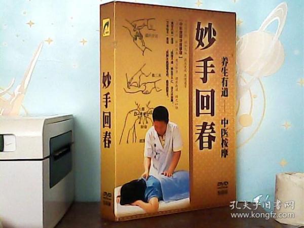 妙手回春，医术与人道的交织最新章节更新速递
