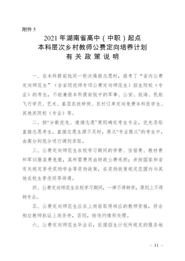 HDPE塑钢缠绕管 第388页