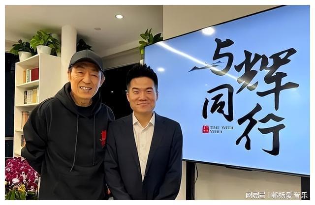 俞敏洪最新演讲