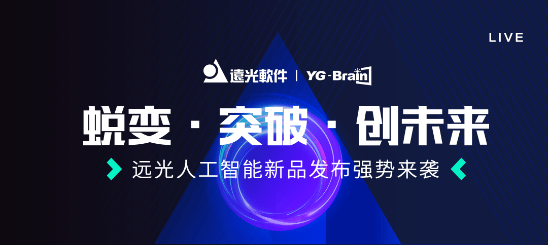 广东科技新品智能招聘来袭，开启前所未有的招聘体验之旅