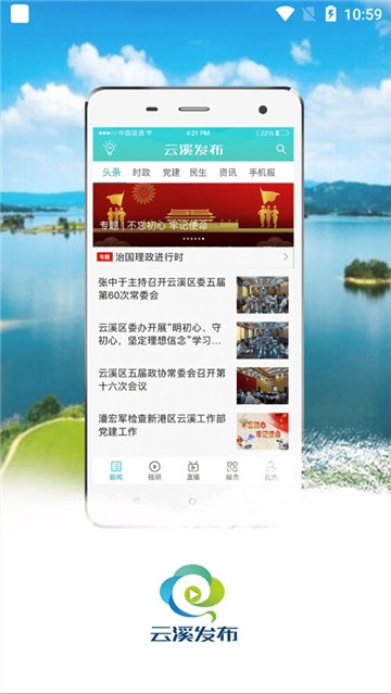 最新比赛下载，一站式指南轻松获取赛事资讯与资源