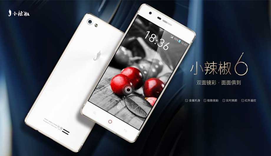 最新小辣椒科技产品介绍及特点概述