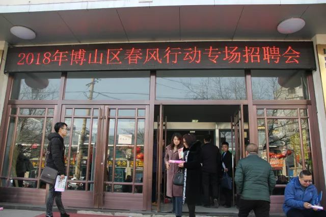 博山最新招工信息及小巷独特风味探索等你来！