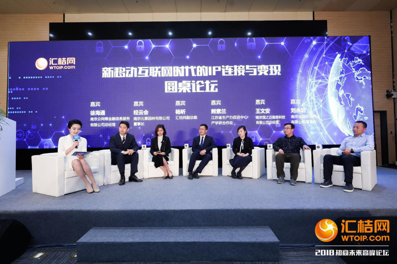 瑞安论坛最新招聘及科技产品介绍，引领未来之选