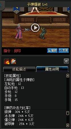 最新男弹药制作与运用详解，制作步骤指南及实战运用技巧分享