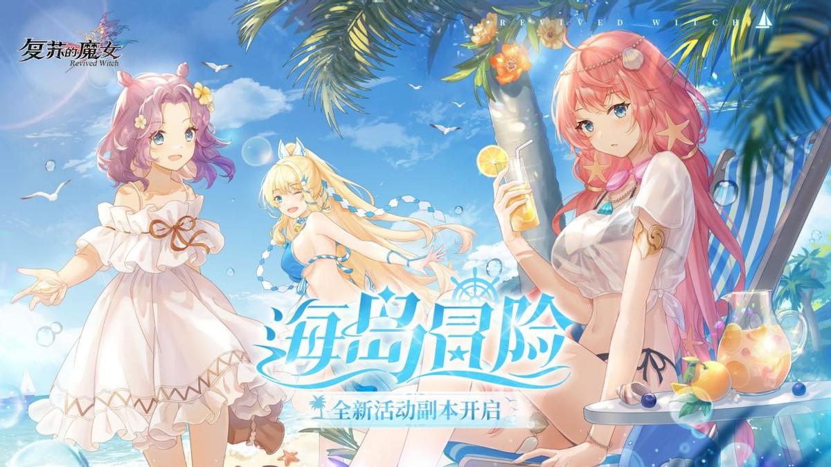 七日杀最新，温馨的冒险之旅启程
