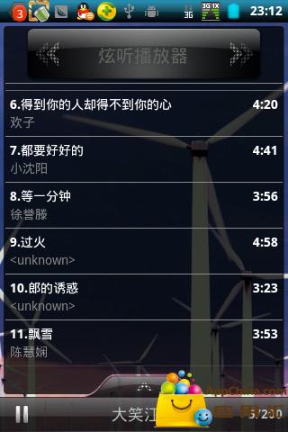 炫音最新版下载，引领音乐潮流的革新之作