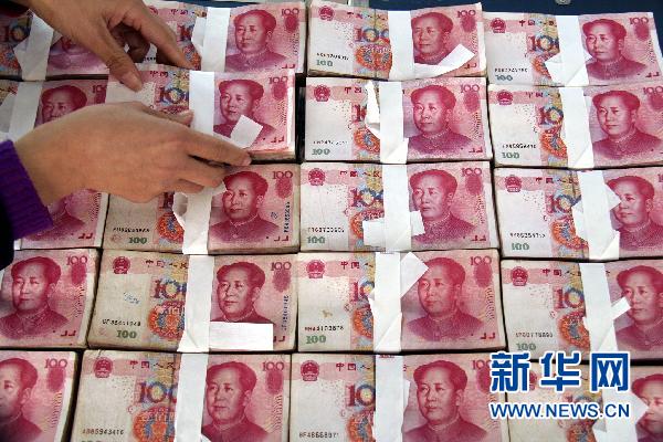 人民币利率表最新变化，学习、自信与成就感的源泉