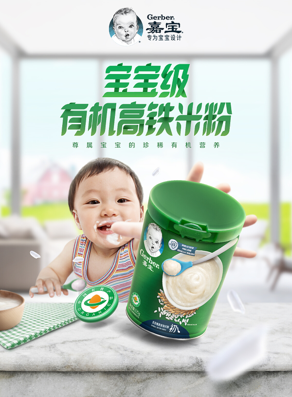 嘉宝米粉最新事件深度论述