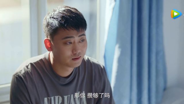 青春交换的新篇章