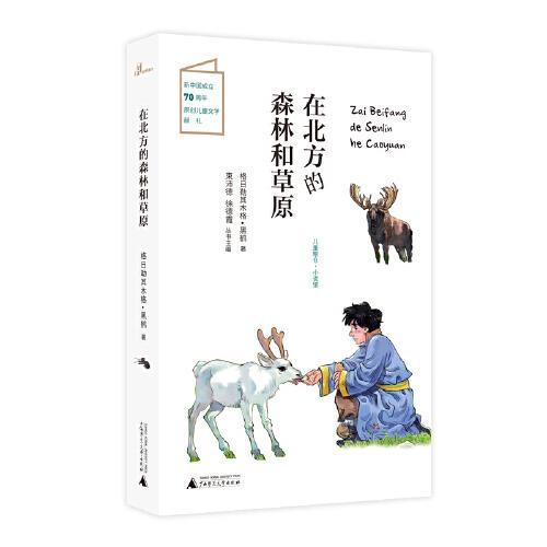 最新小说更新，书香友情与家的温馨日常