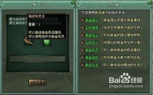 HDPE塑钢缠绕管 第368页