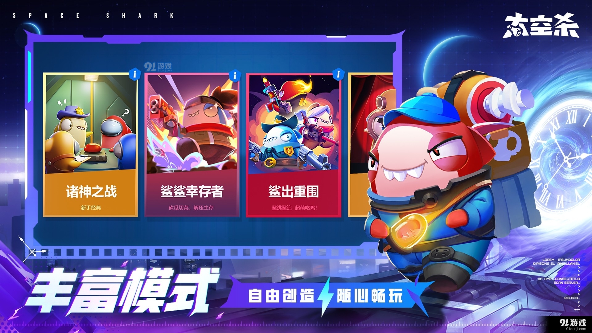 星游记最新动态揭秘，探索宇宙的无尽魅力之旅