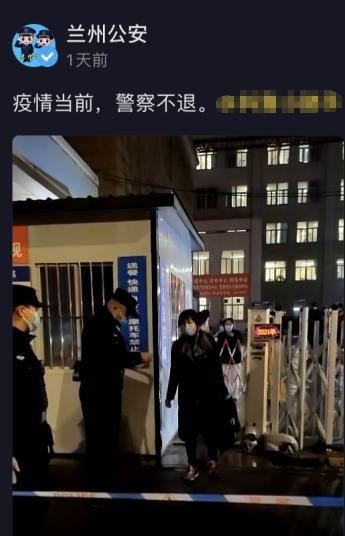 兰州最新隔离规定下的日常生活观察