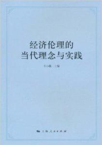 关于伦理片的最新观点与热门伦理片探讨
