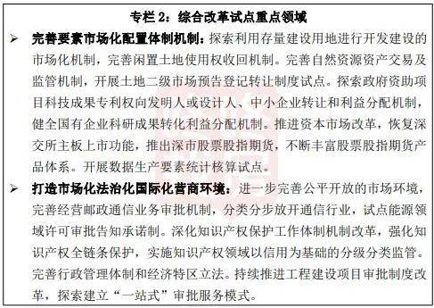 未来跑狗图高科技产品，领略未来生活的魅力之源