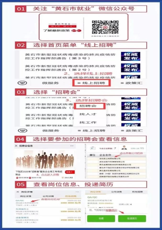 HDPE双壁波纹管 第383页