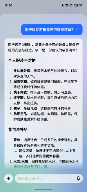 科技革新引领未来官场，高效便捷的新篇章官场笔记最新章节揭秘