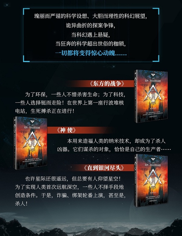 最新小说高科技产品介绍，未来科技之旅