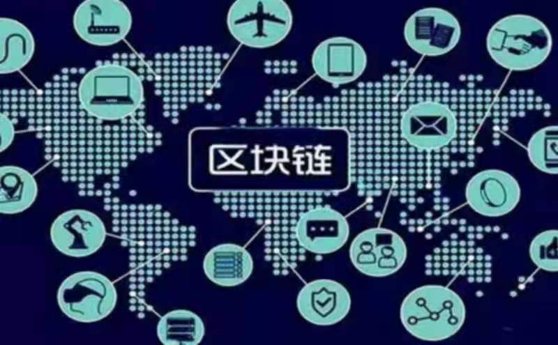 区块链最新进展，开启新时代的密钥已掌握，你准备好了吗？
