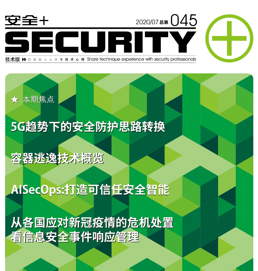 全国疫情最新数据，科技守护新生活，数据照亮未来之路。