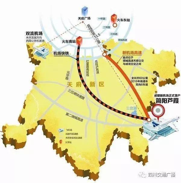 简阳最新动态速递，最新消息一览📣📣