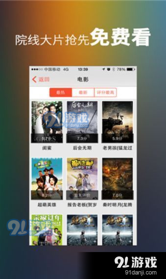 最新视频在线观看网站，视觉盛宴一键享受