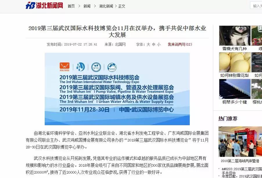 关注步骤指南/攻略