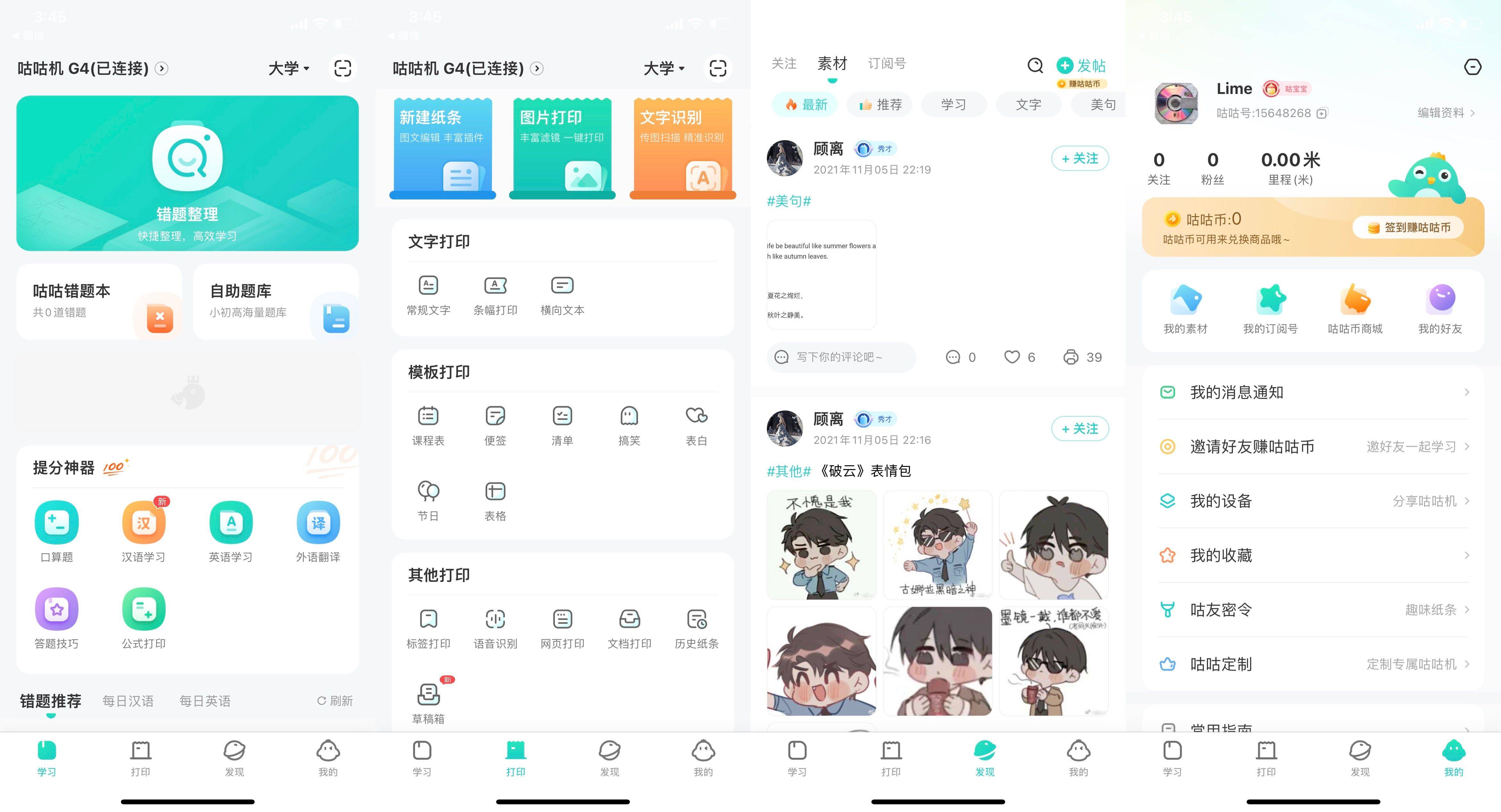 科技巅峰之作，智能生活体验机——最新封面番号