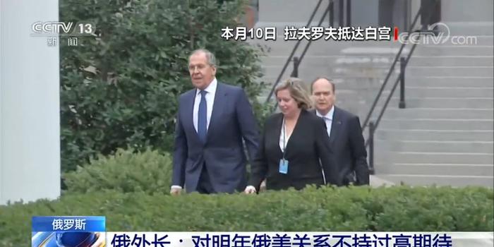 俄美关系最新动态，两国交往新进展与前景展望