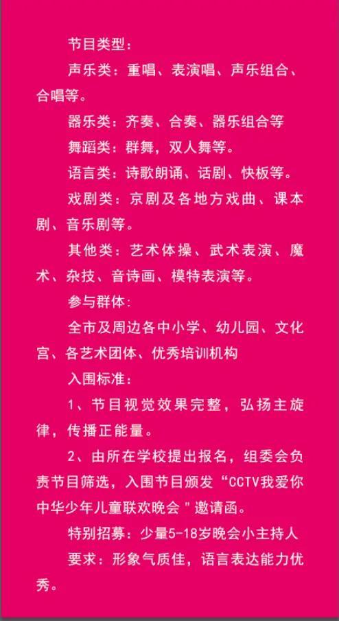 漯河最新招聘，变化带来自信，学习铸就未来之路