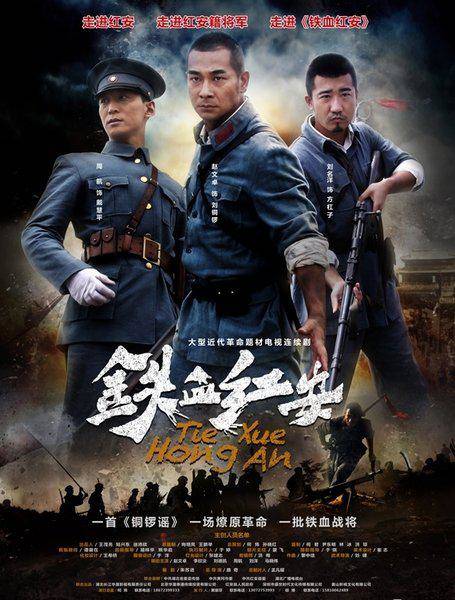 最新抗日剧观看指南，剧情解析与任务攻略