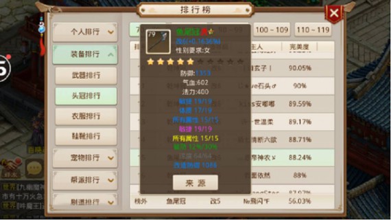 最新游戏排行榜TOP榜单更新！