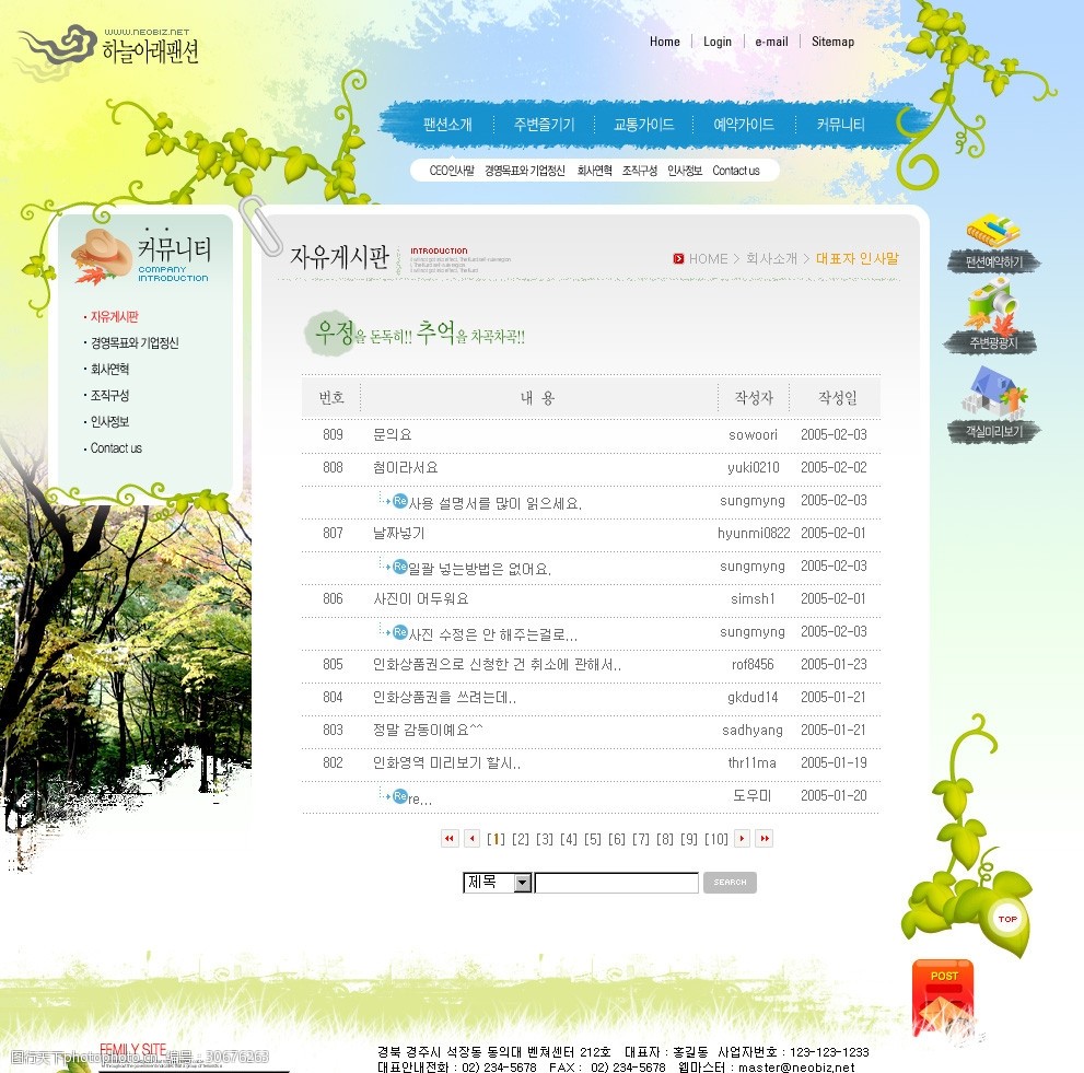 最新免费网址,最新免费网址带你开启自然美景之旅，寻找内心的平和与宁静