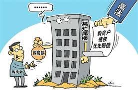 商品房最新政策下的温馨家园故事