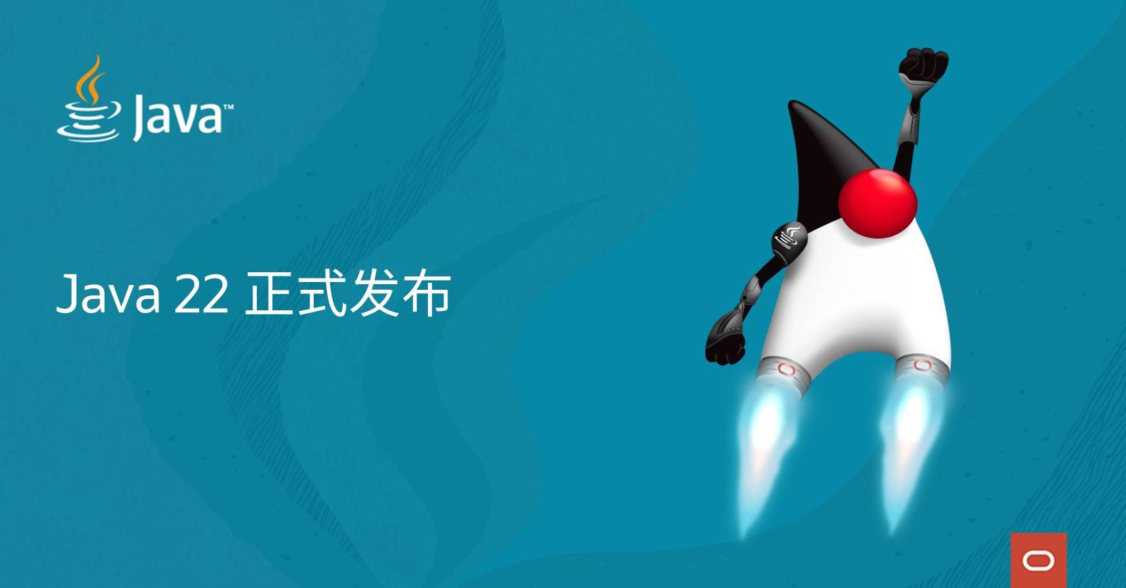 最新JDK解锁潜能，与时俱进，成就技术无限可能
