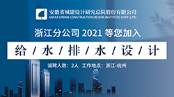 科技引领重塑招聘体验，施工员招聘网最新招聘信息速递