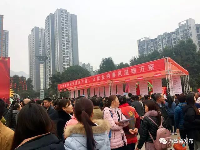 万州招聘网最新招聘信息，开启您的职业新起点