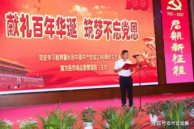 乐山最新新闻，学习变革的鼓舞与自信成就之歌的启示